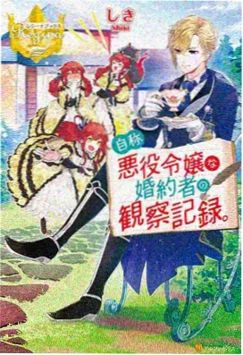 龙族第二季第6集 王座