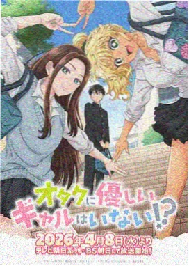 龙族第一季